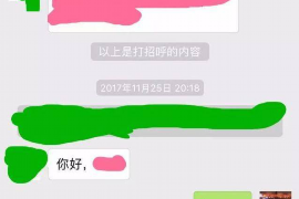 阳谷讨债公司如何把握上门催款的时机