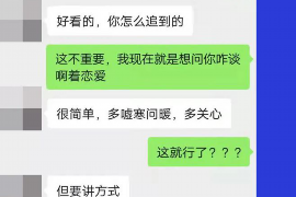 阳谷讨债公司