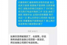 阳谷商账追讨清欠服务